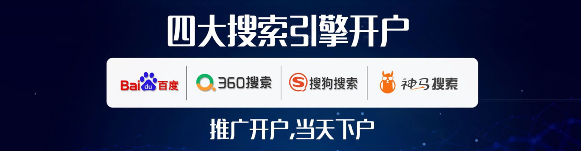 古蔺信息流开户