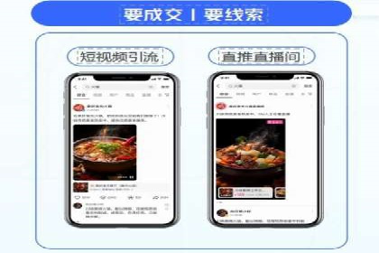 信息流广告开户实战：成功案例解析