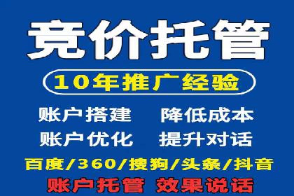 案例分享：如何提升百度推广效果