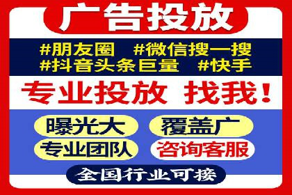 案例分析：SEM营销在竞争激烈行业的应用