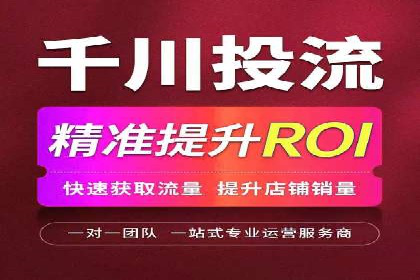 SEM营销推广的成功案例：如何实现品牌曝光